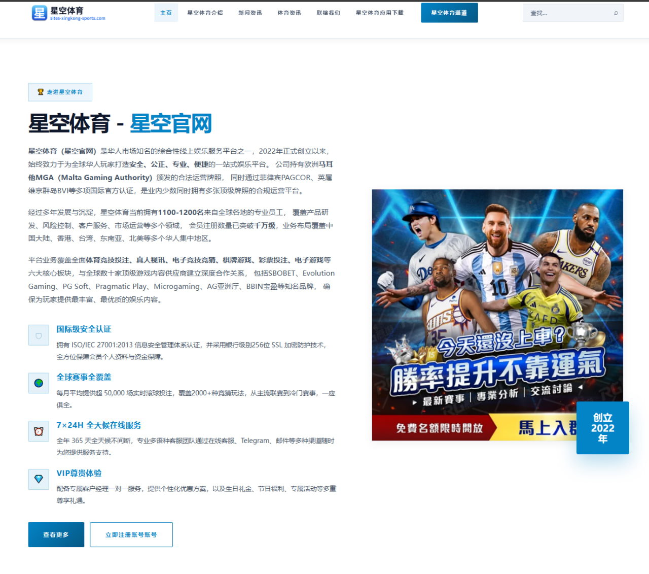 某短视频网红新系列节目策划亮点与突破分析